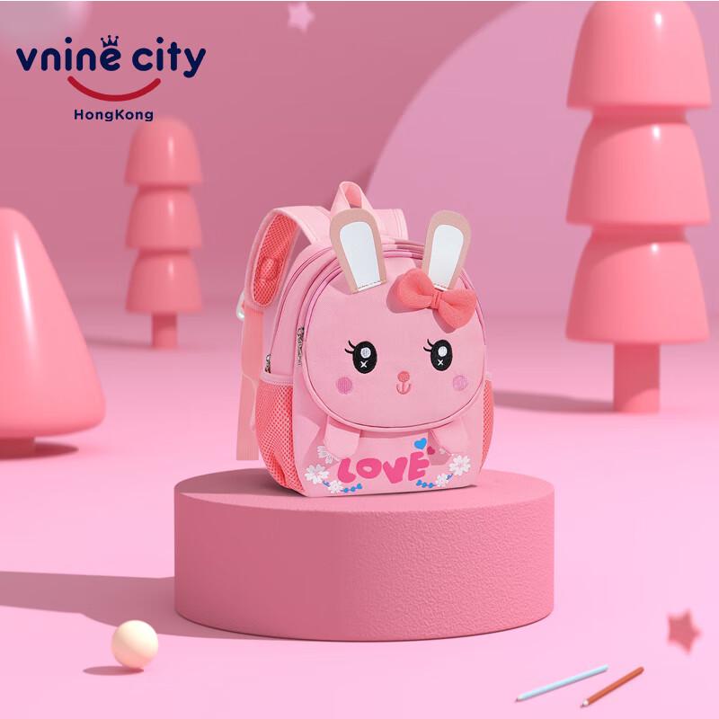 Ninth Castle Rabbit Children s Backpack 1