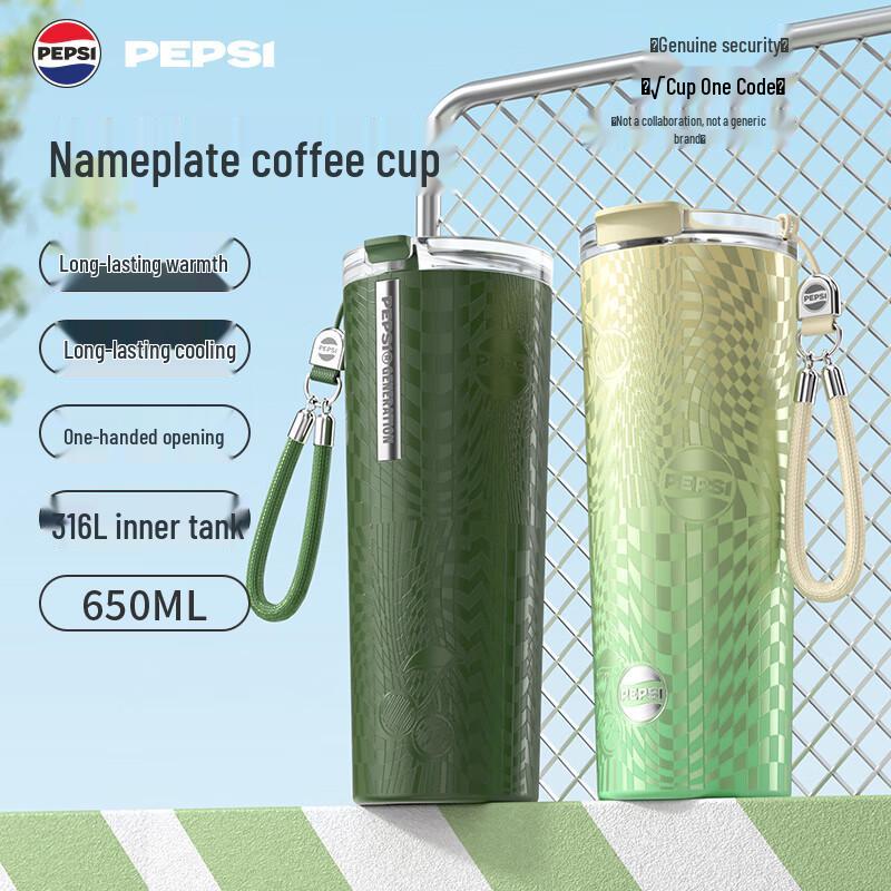Pepsi Stainless Steel Coffee Cup