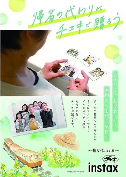 Fuji Film Instax Mini Instant Camera 10 kusů x 5 sad Velikost karty Instax Film Shop přes originální čistič objektivu součástí balení (50 kusů) &