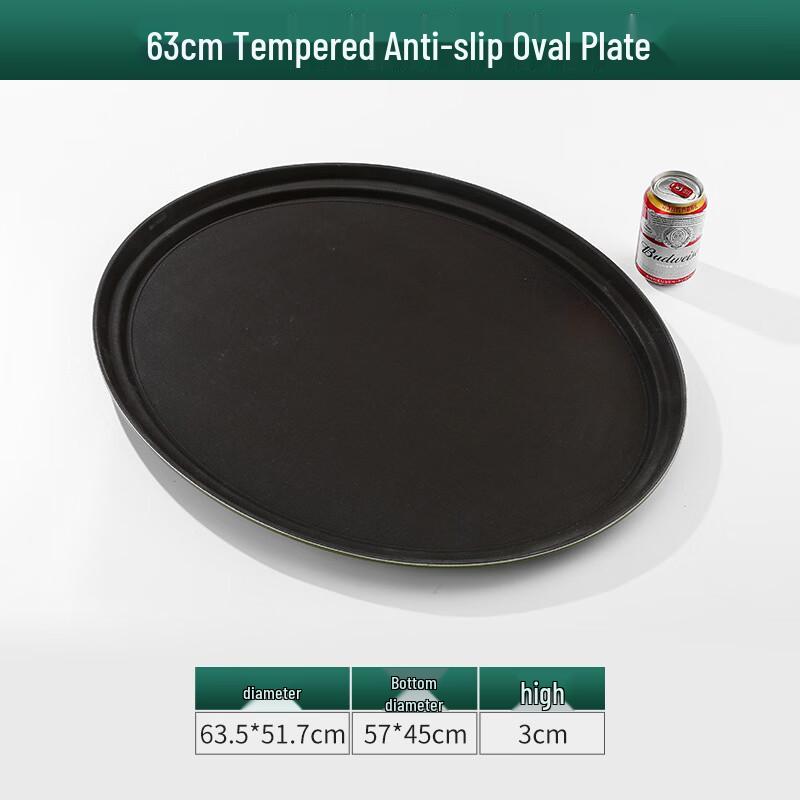 ZISIZ Oval Tempered Serving Tray