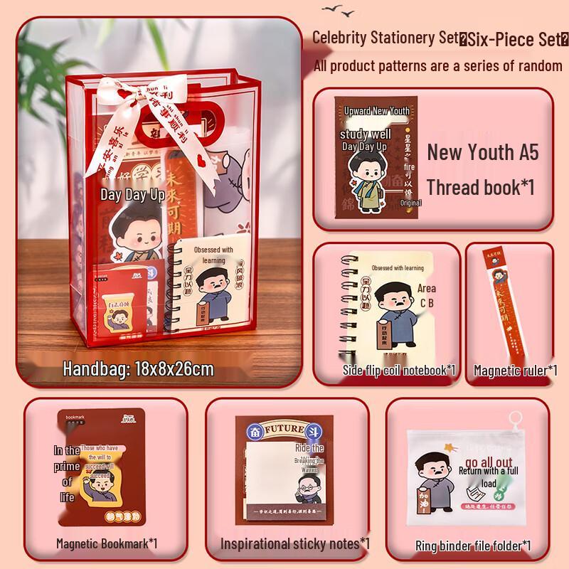 Zhusheng Back-to-School Stationery Gift Set