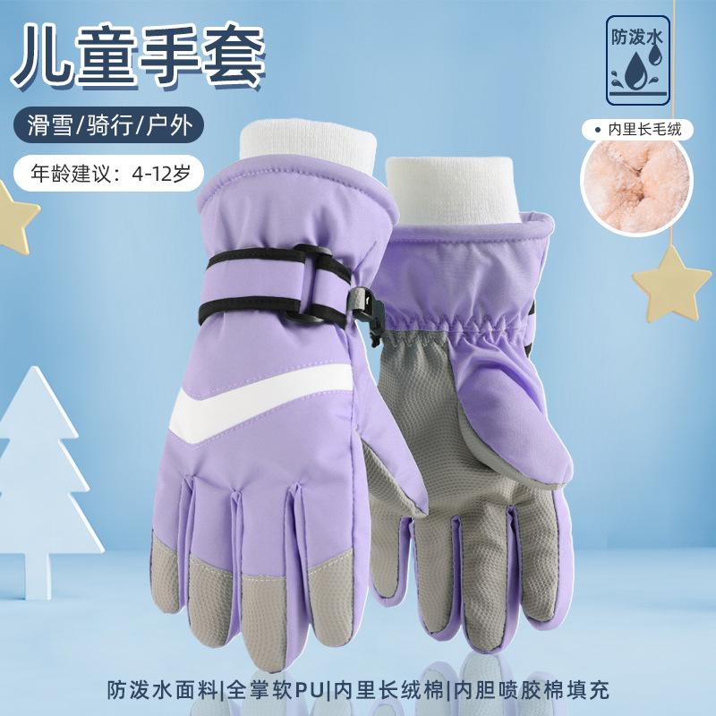 Kids Ski Gloves, Breathable Waterproof Kids Gloves Winter, Cold Weather Warm Snow Gloves for Cold Weather Outdoor Child Boys Girls