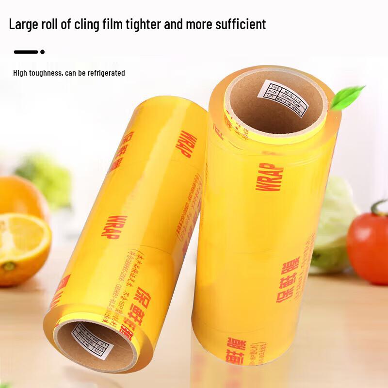 Danshiyuan PVC Food Cling Film Roll