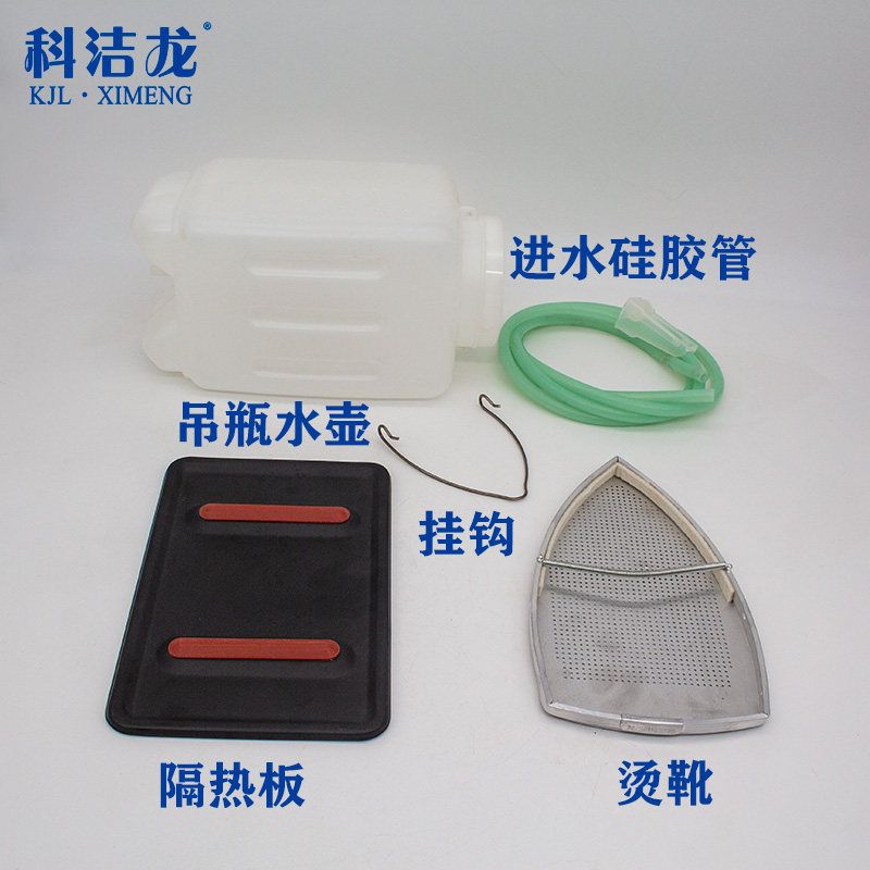 Iron Accessories Infusion Bottle Steam Iron Inlet Pipe Thermal Baffle Shelf Iron Hot Boots Bucket Shoe Protector Iron Water Kettle Kettle + Hook