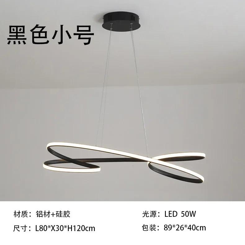 

Современные светодиодные подвесные светильники для столовой, кухни, бара, магазина, черного или белого цвета, светодиодный подвесной светильник ZM112402