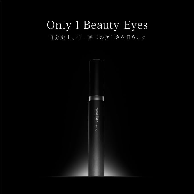 Die Das Auge 15g Augencreme Eri Uehara Cosmetics reveiller réveiller Eye. Reveiller
