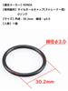 Kijima 105-7610 Motorrad O-Ring Lochkappe (Sieb) 1,2 Zoll (30,2 mm) x