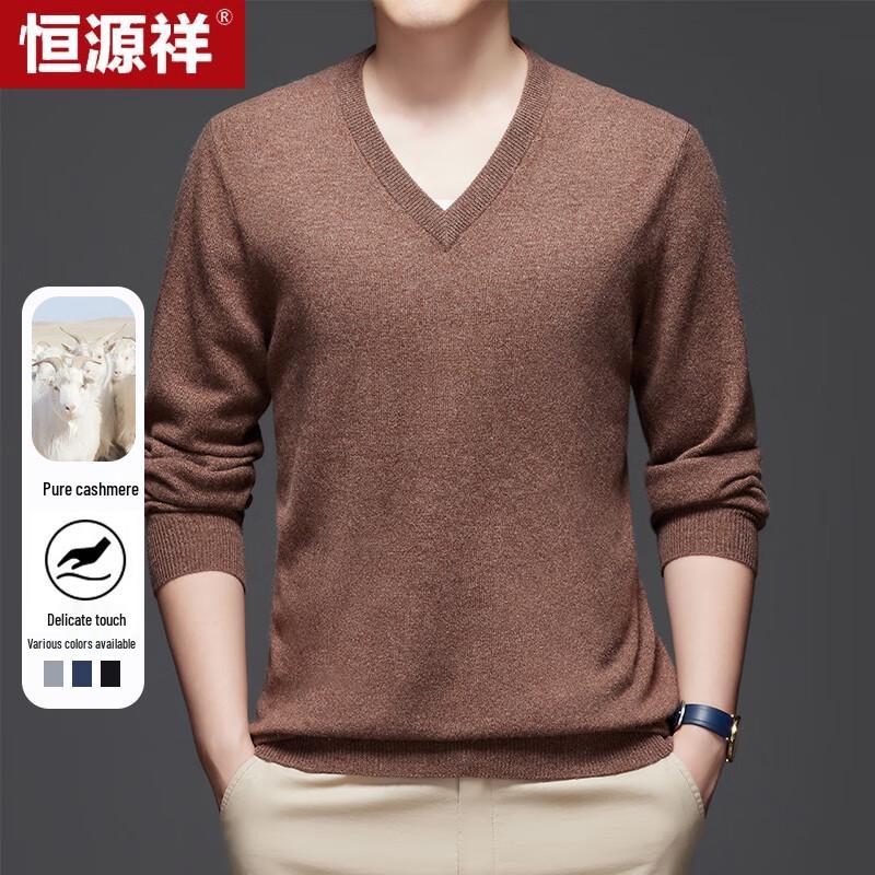 Hengyuanxiang Men's Pure Cashmere V-Neck Sweater YKR016005