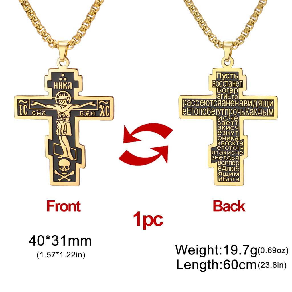  Orthodox Jesus Cross Necklace Men Stainless Steel Christian Prayer Crucifix Double-sided Religious Amulet Jewelry Gifts