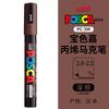 uni POSCA POP Water-Based Marker,Assorted Colors PC-1M/3M/5M 0.7~2.5mm Tips Professional Acrylic Paint Pen for Artists&Designers
