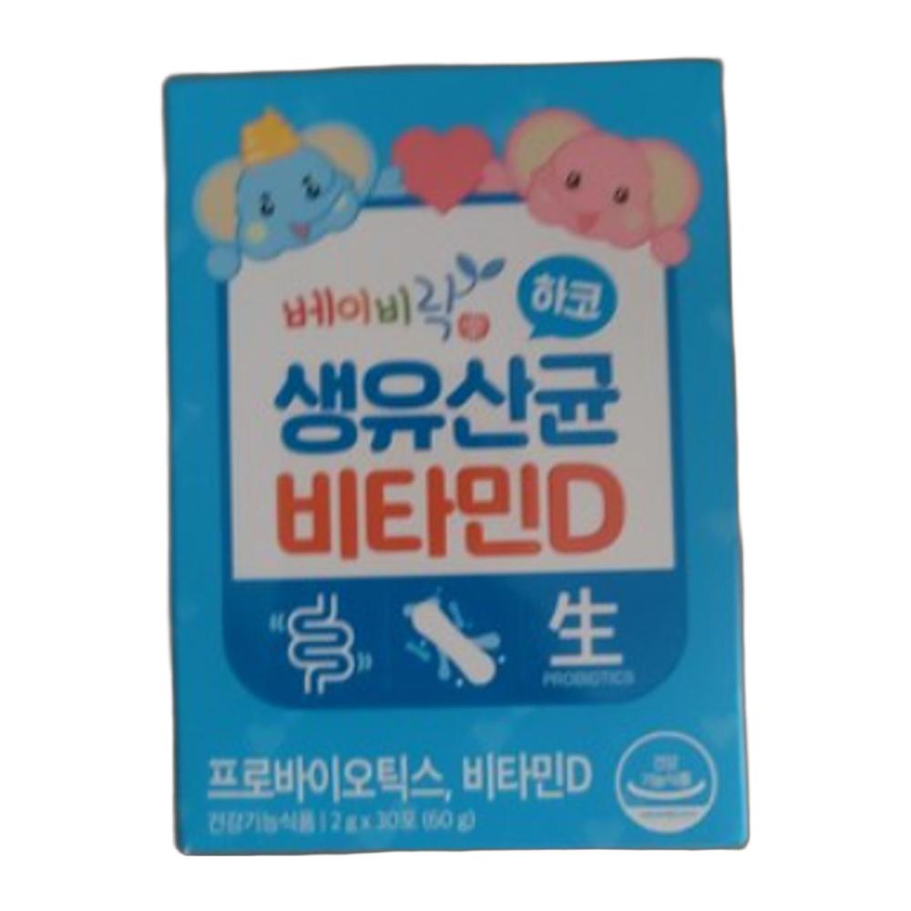 Babylac Live Probiotics Vitamin D 60g 9 Pcs