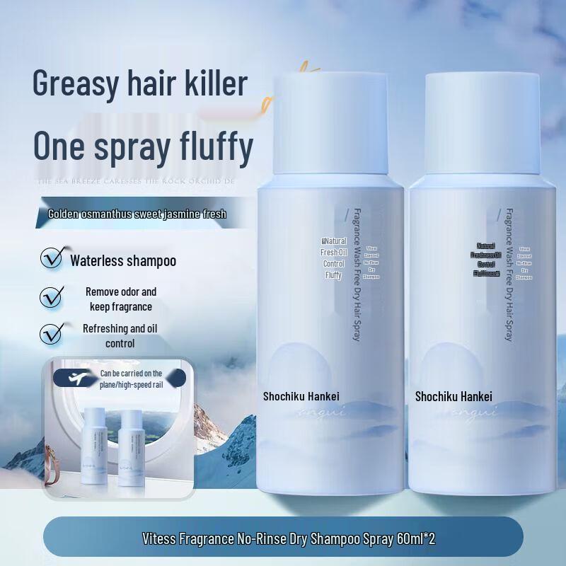 Vites Scented Dry Shampoo Spray