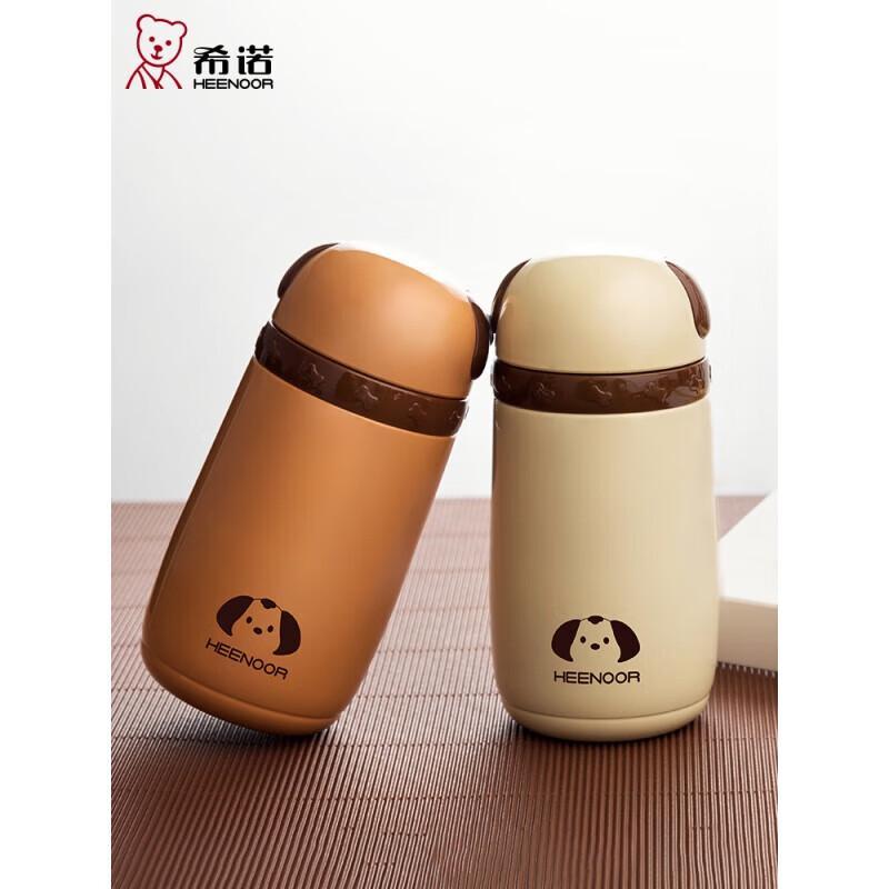 Xino Kids Zodiac 280ml Stainless Steel Insulated Bottle