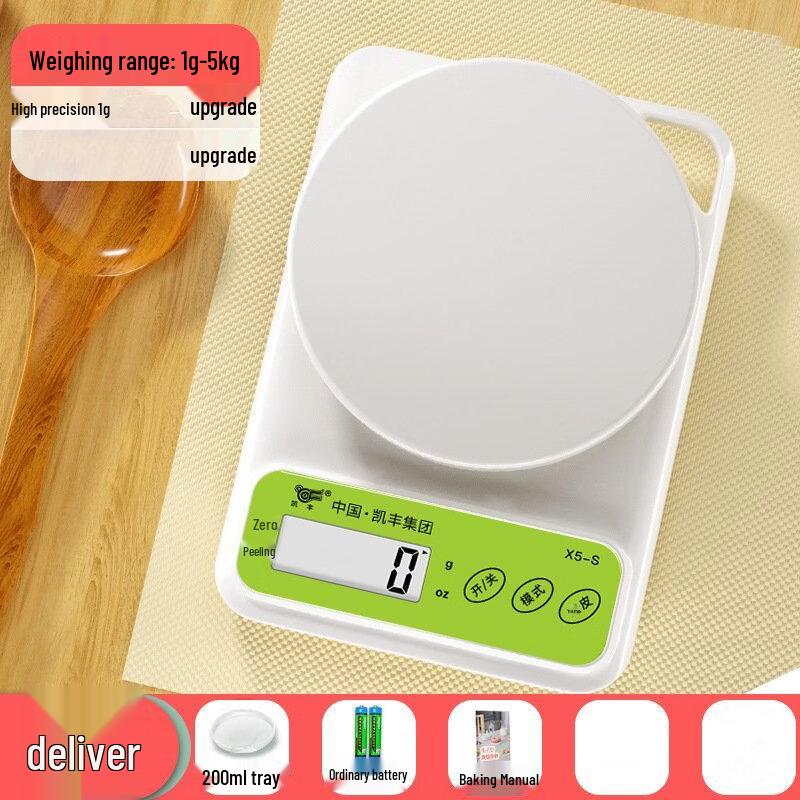 Utalk Digital Kitchen Scale