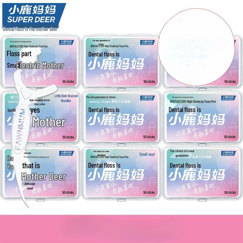 FAWNMUM Ultra-Fine Disposable Dental Floss Sticks