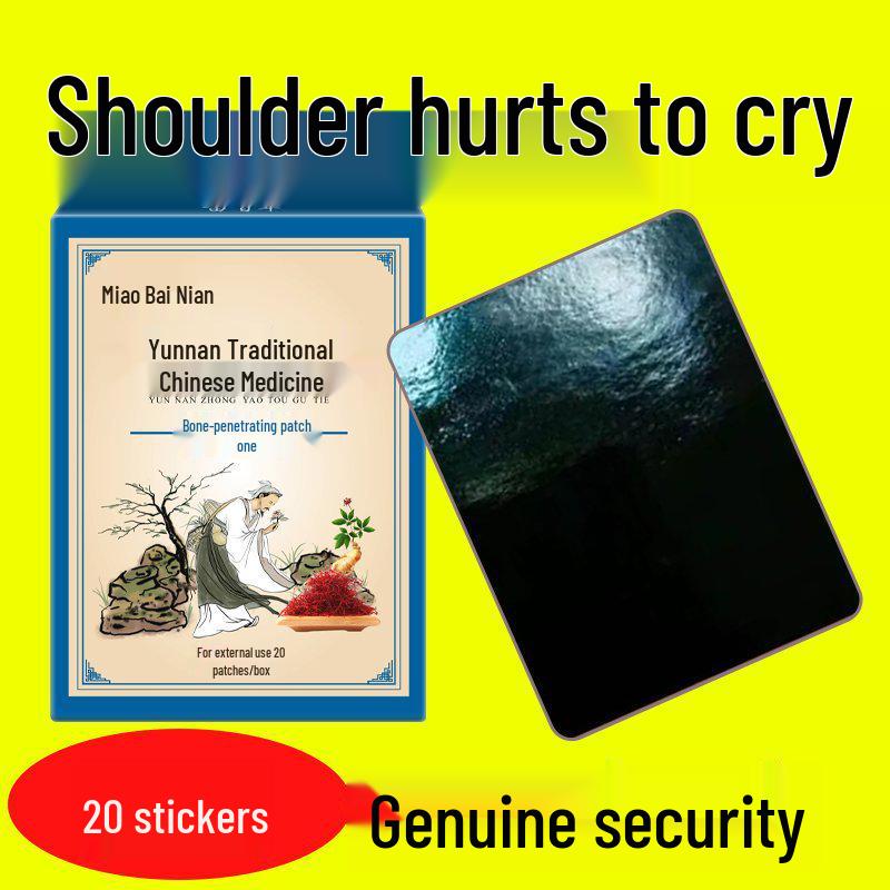 Shoulder Periarthritis Relief Pad: Eases Stiff, Sore Shoulders, Aids Arm Mobility, and Alleviates Scapular Pain and Swelling.