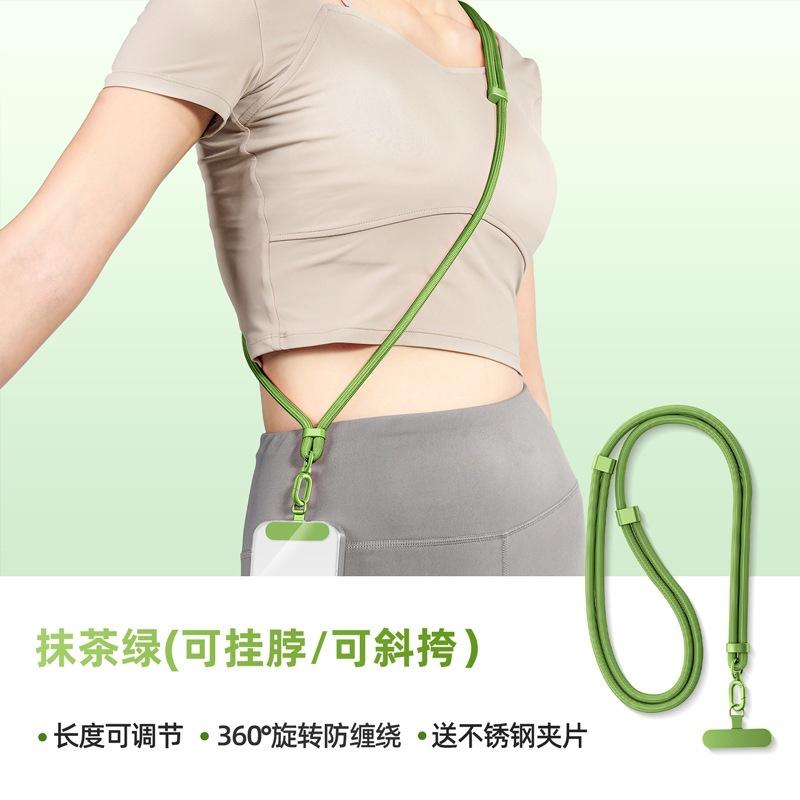 Adjustable and Detachable Phone Neck Strap - Secure Crossbody Lanyard for Hands-Free Carry At Concert, Workout, Travel