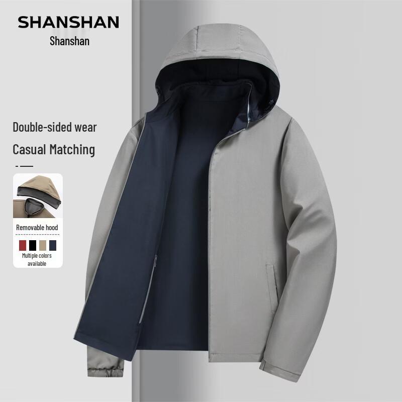 Shanshan Men's Reversible Jacket with Detachable Hood