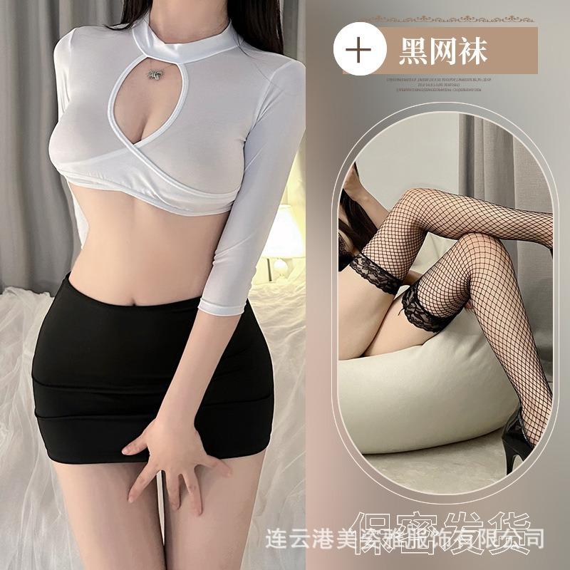 Sexy Lingerie Secretary Uniform Cosplay Chest Secretary Buttocks Skirt Teacher Skinny Cross Spice Girl
