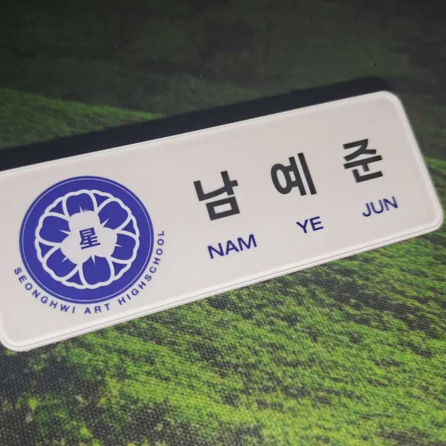 Plave Yejun Nameplates Are On Sale
