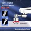 1080-Degree Rotating Robotic Arm Basin Faucet