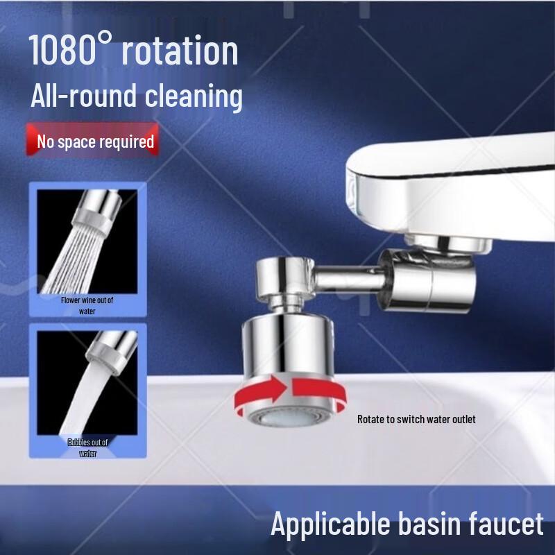1080-Degree Rotating Robotic Arm Basin Faucet