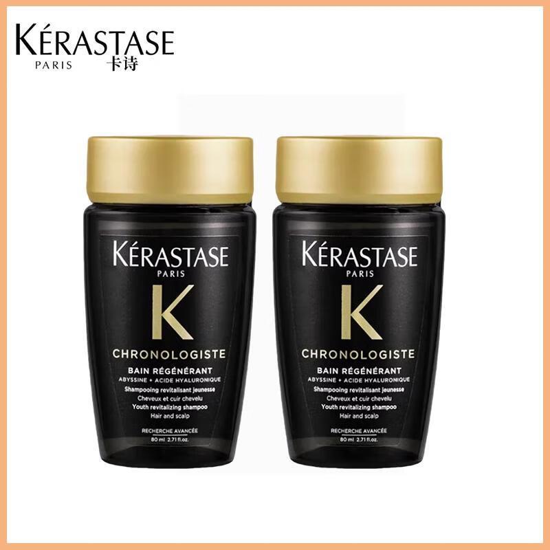 Kérastase Chronologiste Revitalizing Shampoo 80ml Twin Pack