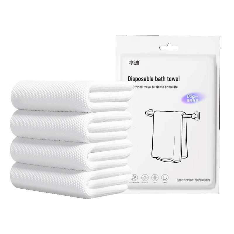 Bendi Thickened Disposable Travel Bath Towels (5-Pack)