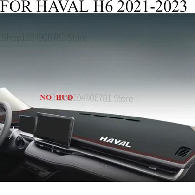 FOR HAVAL H6 - Car Dash Mat Dashmat Dashboard Mat Cover Sun Shade Dash Board Cover Carpet Accessories