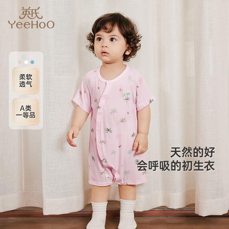 YEEHOO Unisex Breathable Baby Romper 80CM