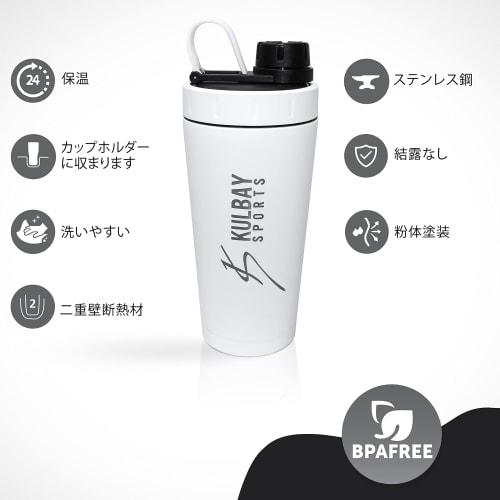 Kulbay Sports STEEL | Insulated 650ml Stainless Steel Protein Shaker | Vacuum Shaker | 18oz (Approx. 500ml) Capacity | with Ball