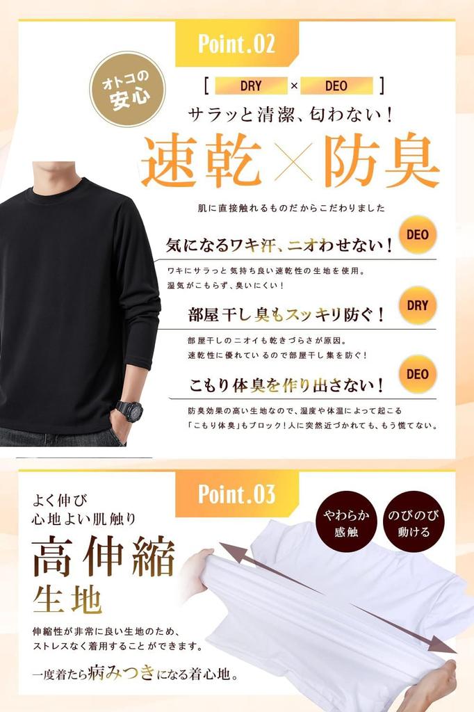 Hisitosa Long Sleeve Cold Weather of and Addictively Soft Men's Undershirts, Underwear, 3-Pack 5, Fleece-Lined, Thick, Antibacterial, Odor-Resistant,