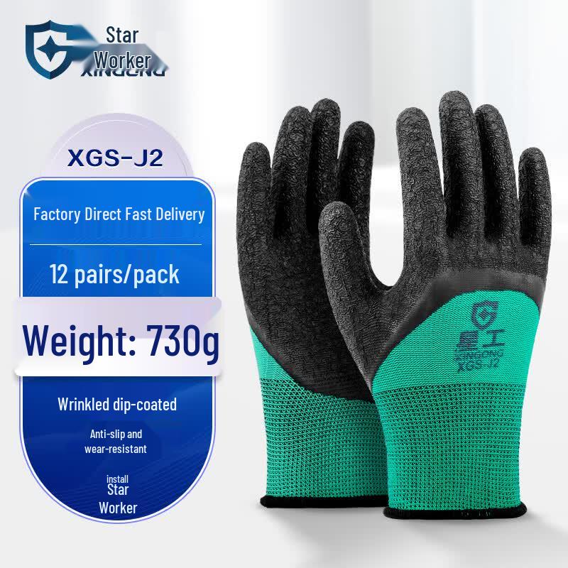 XINGGONG Anti-slip Wear-resistant Dipped Work Gloves