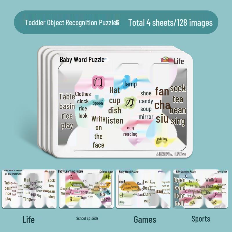 

Пазл на грамотность китайских иероглифов для детей 3-6 лет: Веселая игрушка для раннего развития