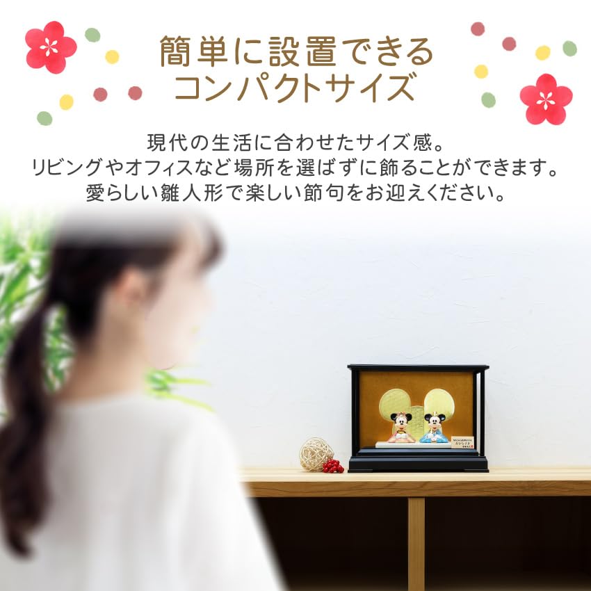 Osaka Choseido Disney Hina Compact with Nameplate and Wooden Tag Ceramic Mini Disney Hina Doll Glass Display Doll, Mini, (Sent Separately). (Medium,