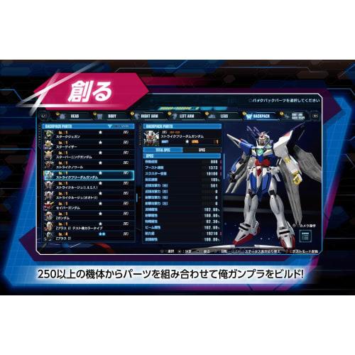 Gundam Breaker 4 -PS4