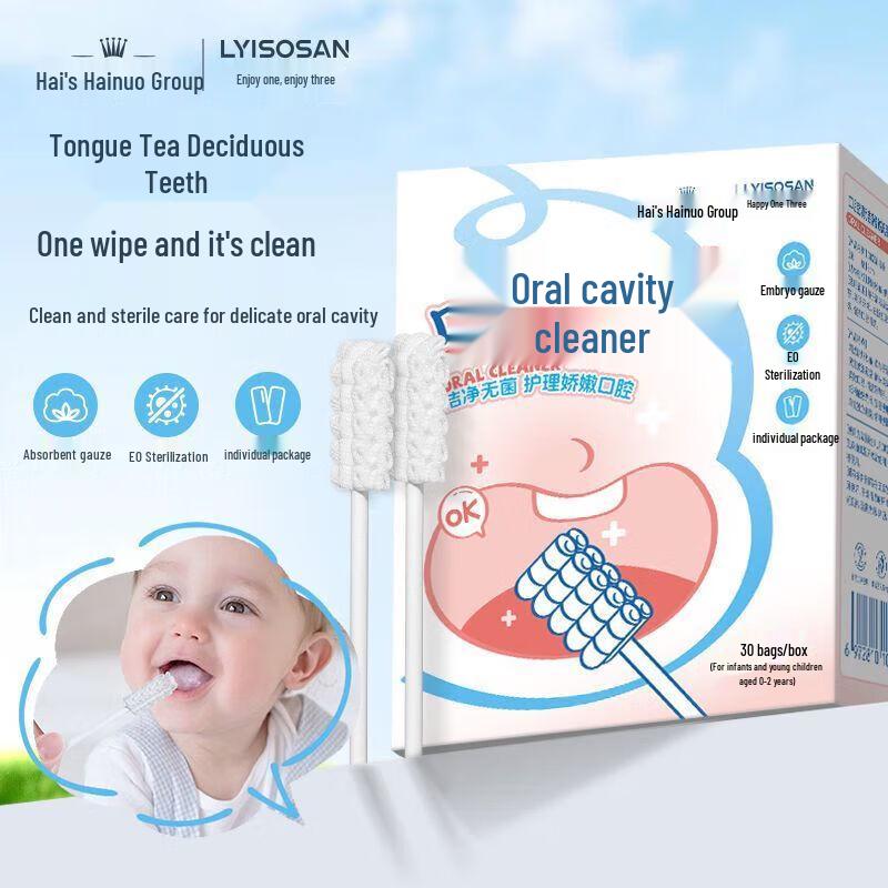 Хайши Хайно Бэби Ватные палочки для чистки полости рта