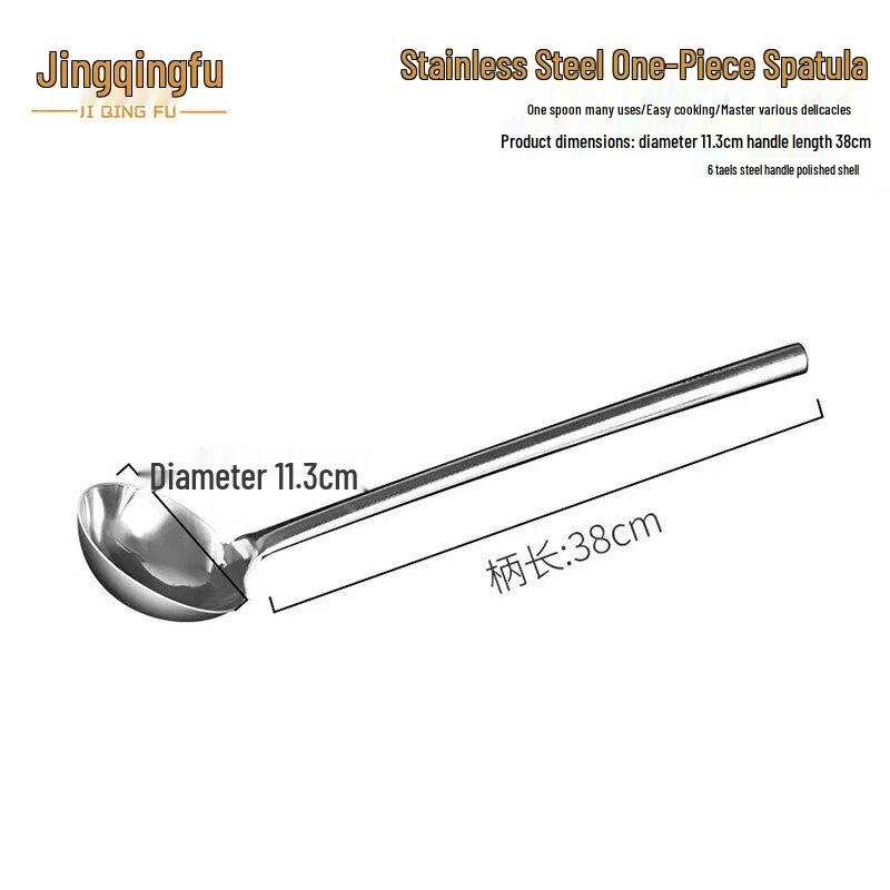 Jingqingfu Commercial Stainless Steel Spatula & Ladle