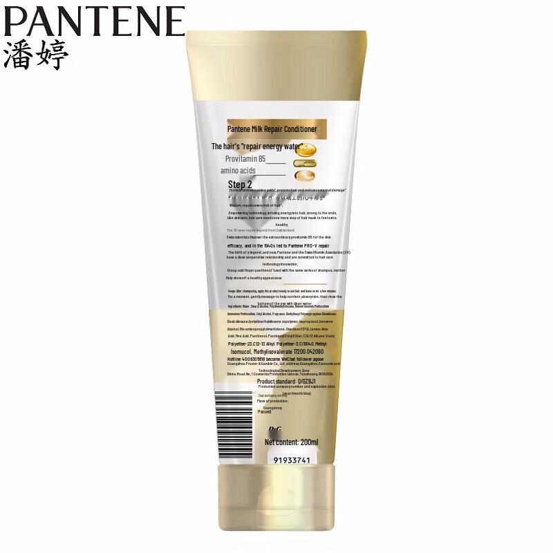 Pantene Silky Smooth Hair Conditioner