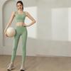 Lanmou Integrated Cup Sports Bra & Yoga Set