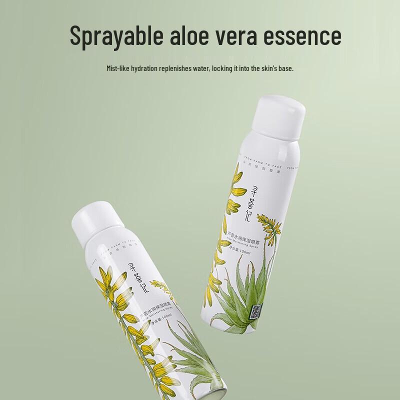 Увлажняющий и успокаивающий спрей для лица с алоэ вера Xunhuiji
