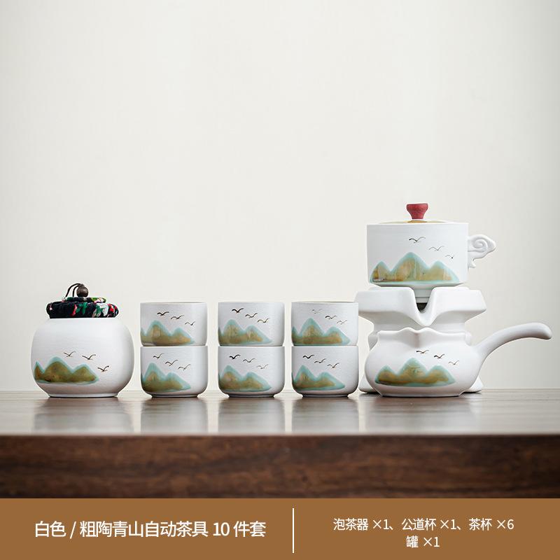 New Chinese Coarse Pottery Qingshan Automatic Tea Set Kuaike Cup, One Pot of Six Cups, Practical Gifts for Business Activities