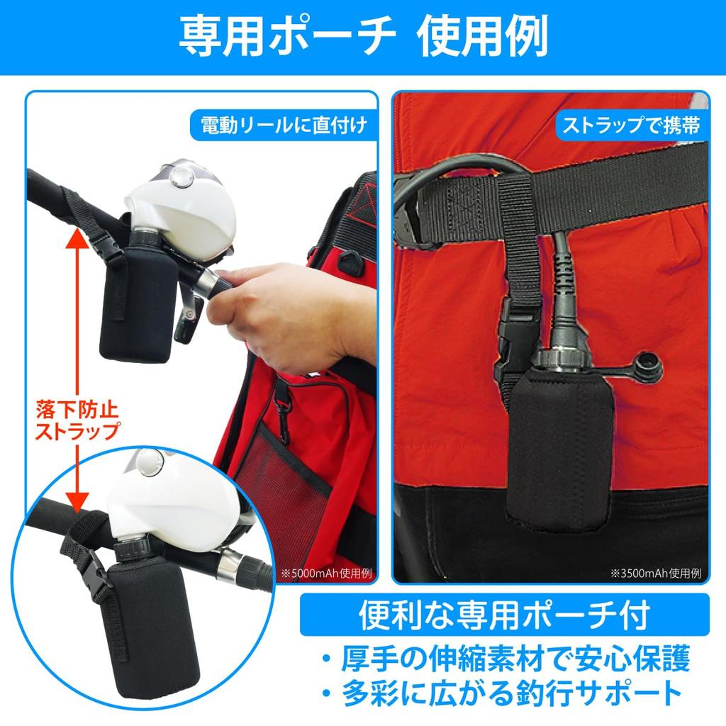 HEMAJUN 3500mAh Compact Lithium PSE 2A Fast Charger for Daiwa and Shimano Electric Reels 14.8V Battery, Standard, (10202-black)