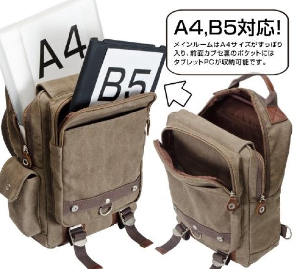 Access Mega Body Bag Black [Device] -