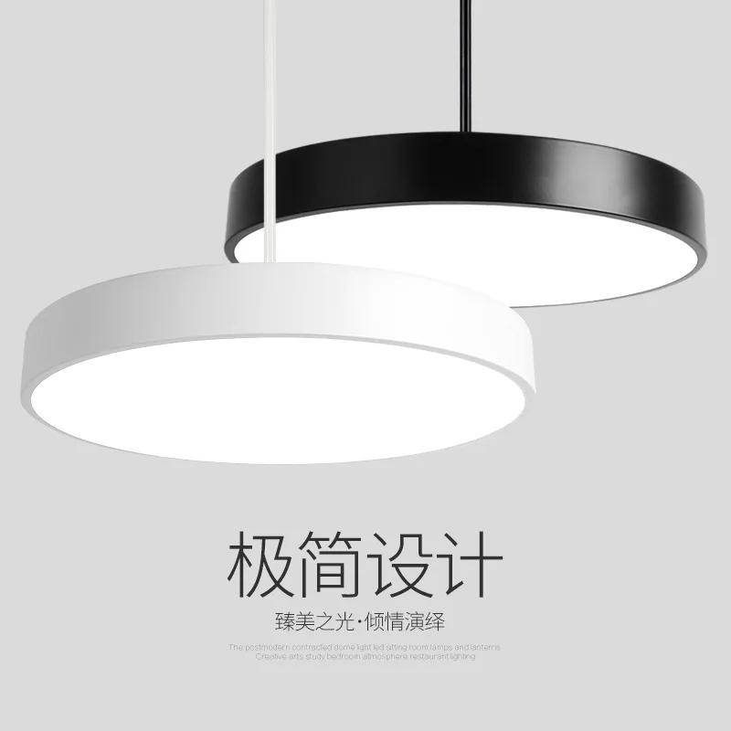 Modern simple led round ceiling lamp creative personality chandelier restaurant study clothing store shop office