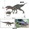 Modelo de Dinosaurio de Simulación de PVC Tyrannosaurus Rex Juguete Dinosaurio Jurásico Regalo Educativo Adornos de Animales Colección Modelo
