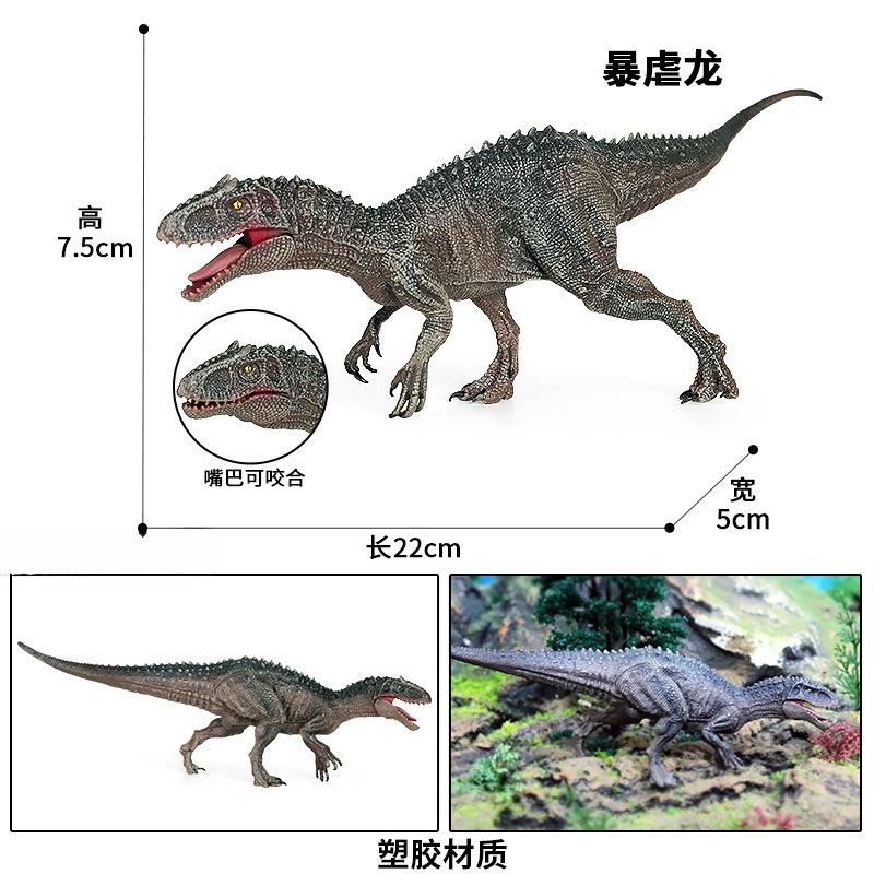 Modelo de Dinosaurio de Simulación de PVC Tyrannosaurus Rex Juguete Dinosaurio Jurásico Regalo Educativo Adornos de Animales Colección Modelo