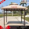 Wrought Iron Outdoor Gazebo Pavilion Canopy for Courtyard, Balcony & Rooftop Garden – Sunshade & Rain Shelter