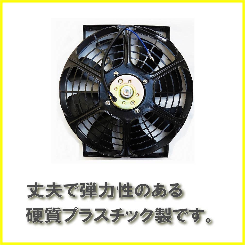 [Life Design Johnson.28] Automotive 8-inch/10-inch Slim, Powerful Electric Radiator Fan, Hard Plastic, Improves Fuel Efficiency, Easy Installation, Un