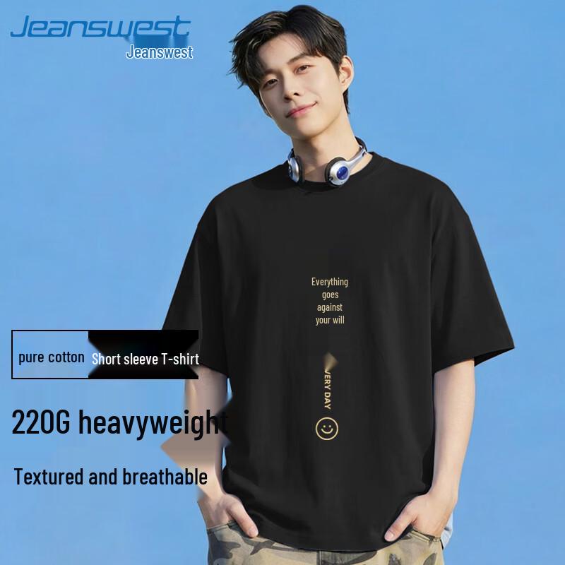 Jeanswest Good Luck Exam Prep Short Sleeve T-Shirt 4XL